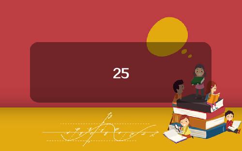 25