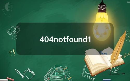 404notfound1
