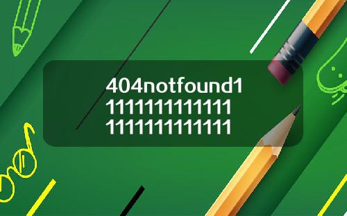 404notfound11111111111111111111111111111115