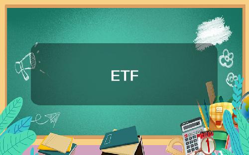 ETF