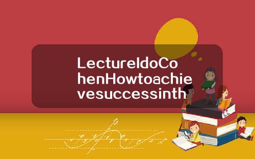 LectureIdoCohenHowtoachievesuccessintheIsraelimarket