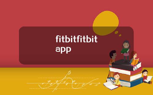 fitbitfitbitapp