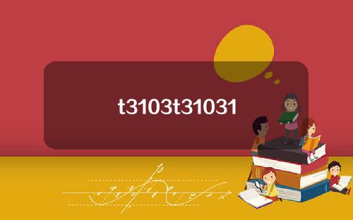 t3103t31031