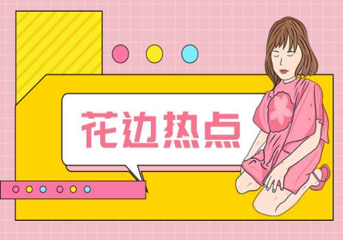 全球通讯！猪价涨幅翻倍！猪用疫苗签发批次同比大增7倍，受益上市公司有这些