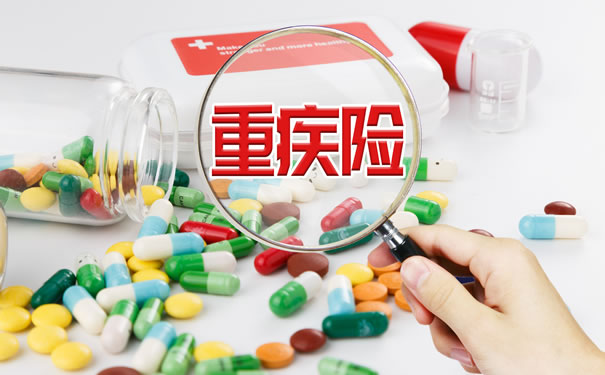 平安重疾险保费价格表一览表，平安的重疾险哪个性价比高_1