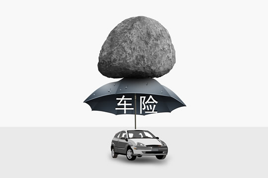 你买的车险撞死了人也不赔？车险什么情况下不赔_1