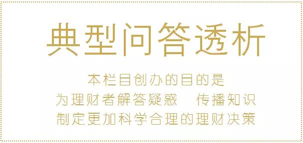 理财935(理财9383.5份是多少钱)